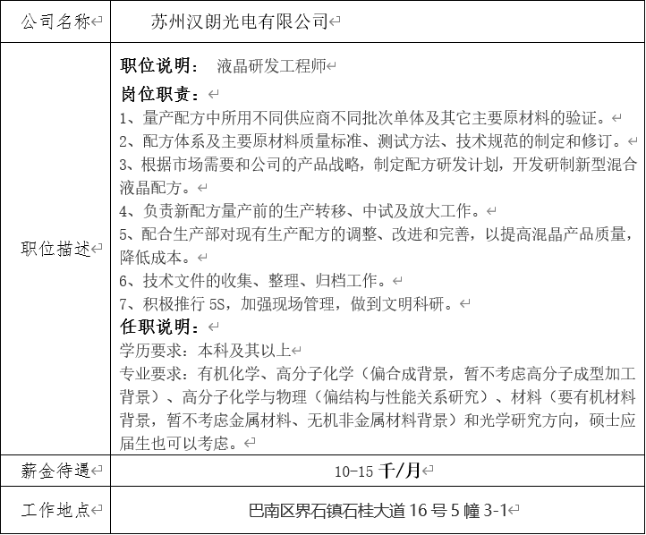 QQ图片20201107113408.png