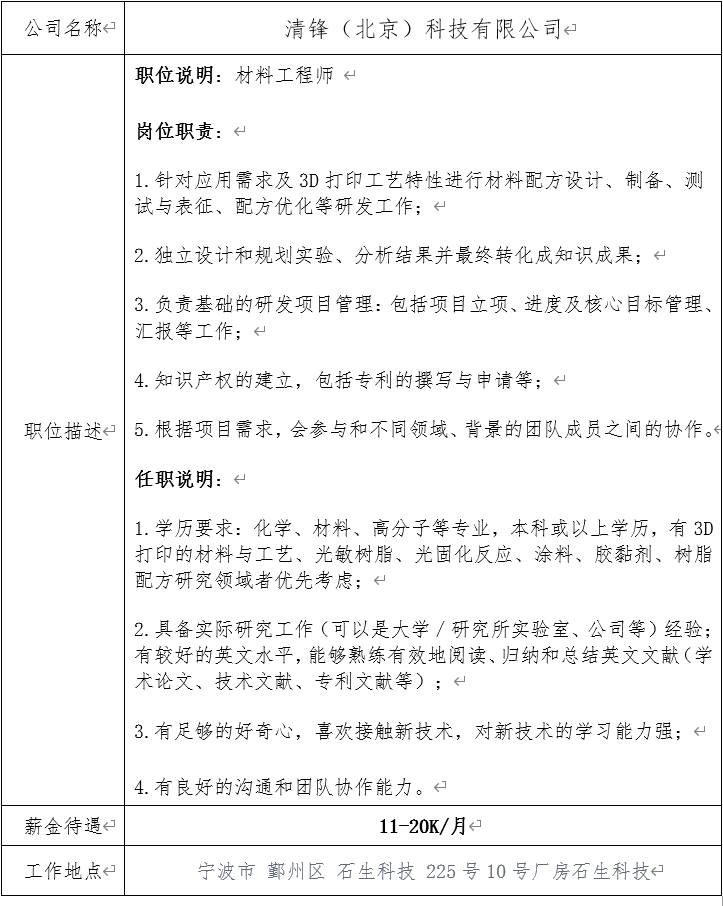 QQ图片20201114000603.png